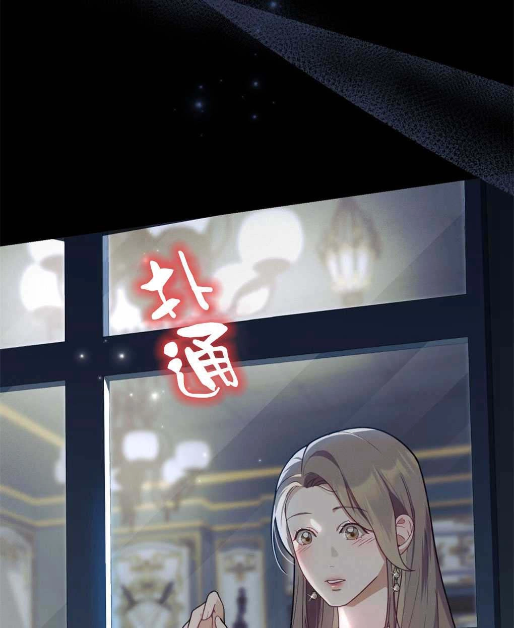《背离品格》序 第47页