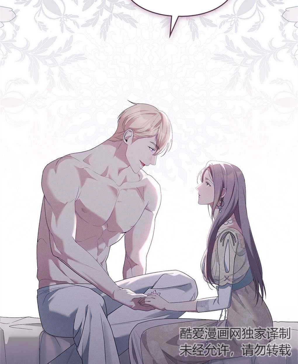 《背离品格》序 第42页
