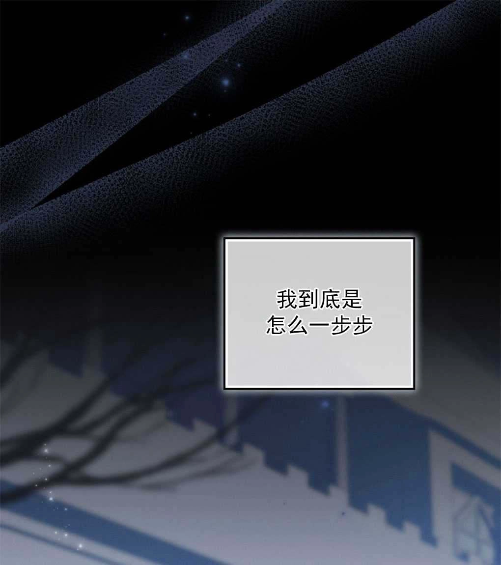 《背离品格》序 第49页