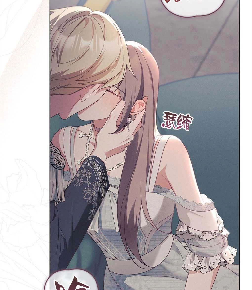 《背离品格》序 第10页