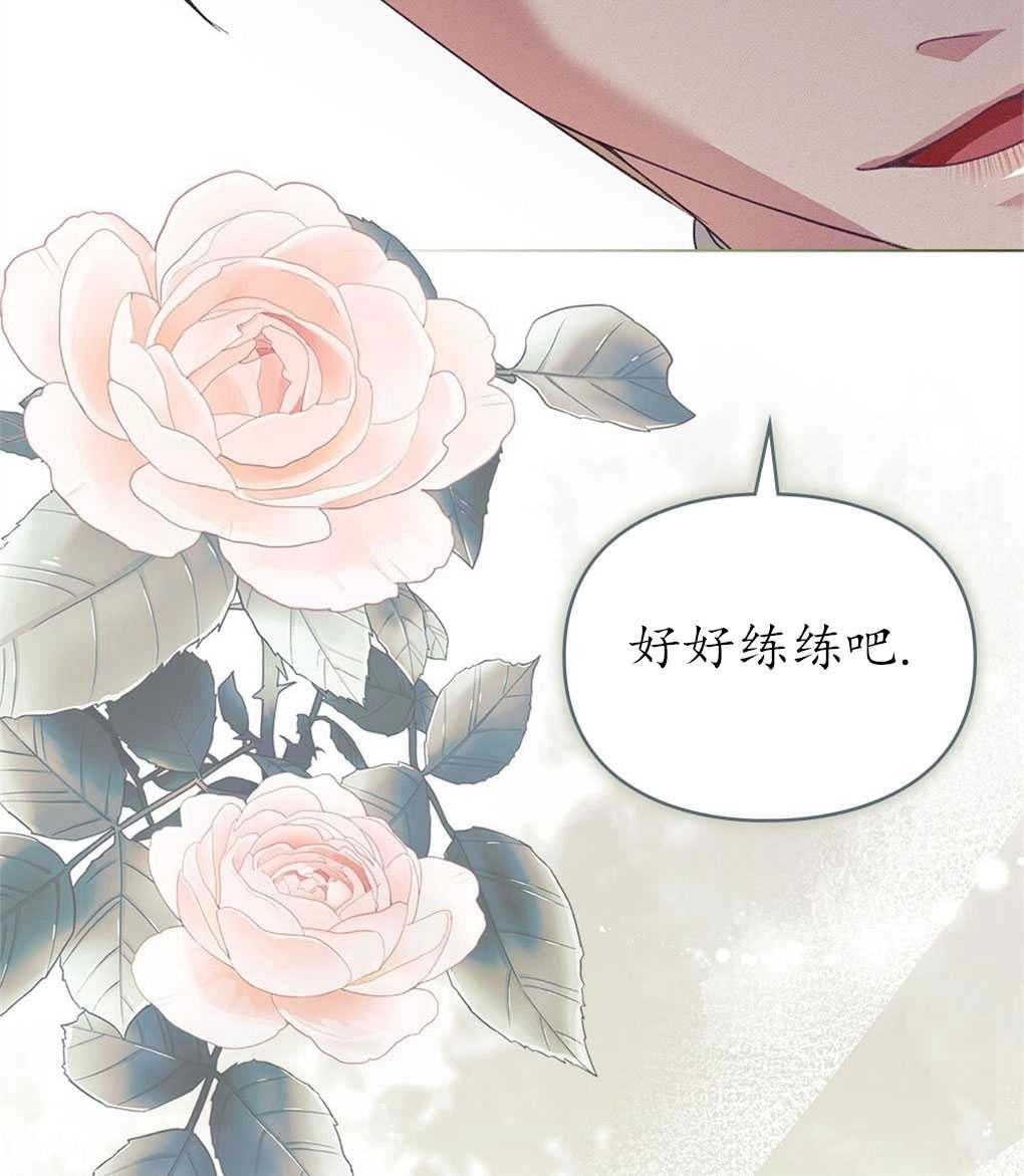 《背离品格》序 第17页