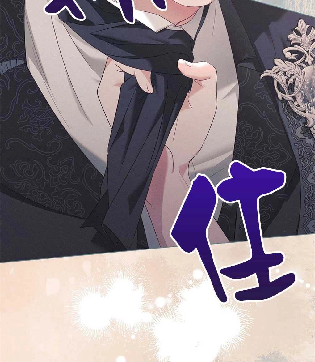 《背离品格》序 第3页