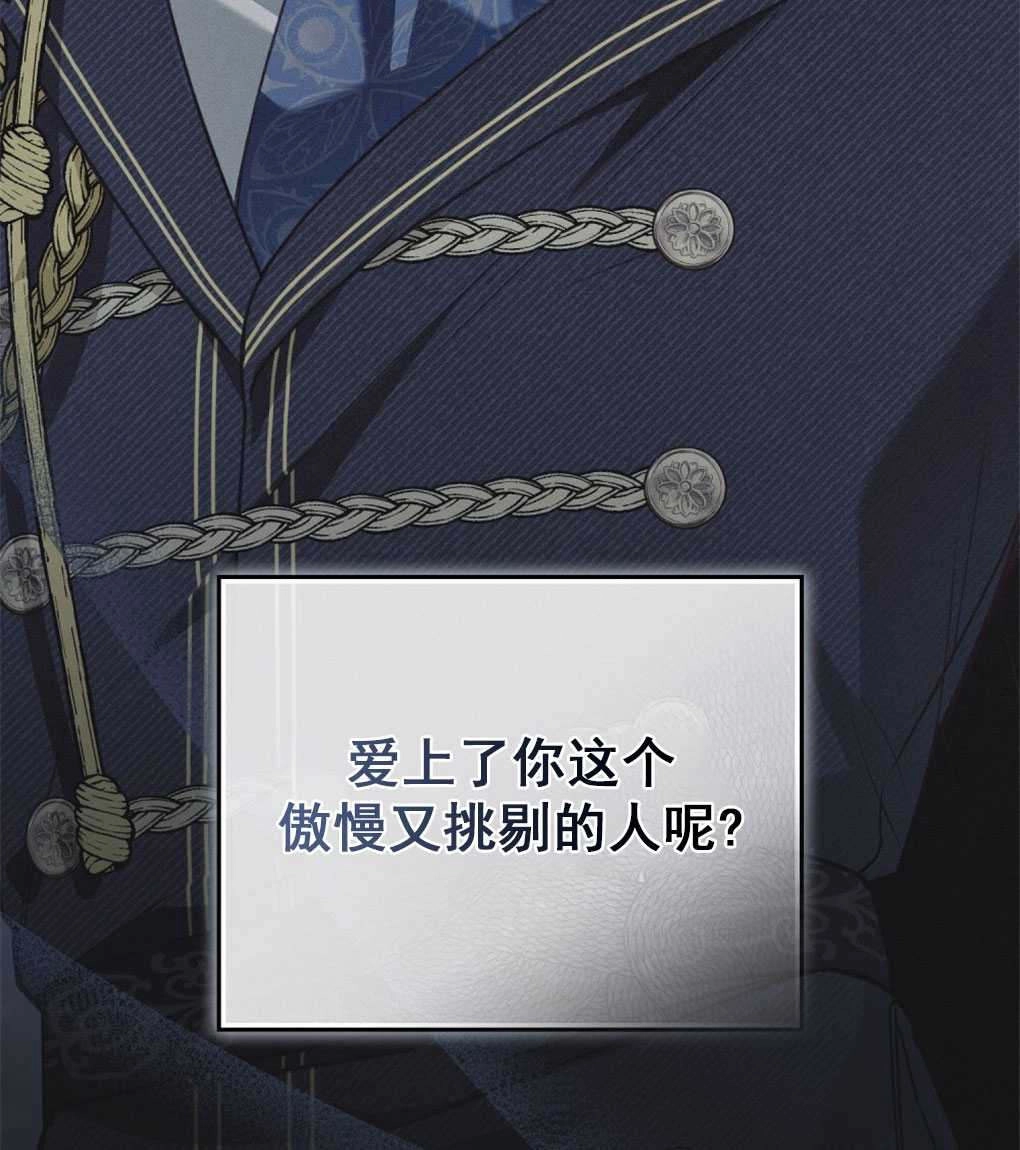 《背离品格》序 第52页