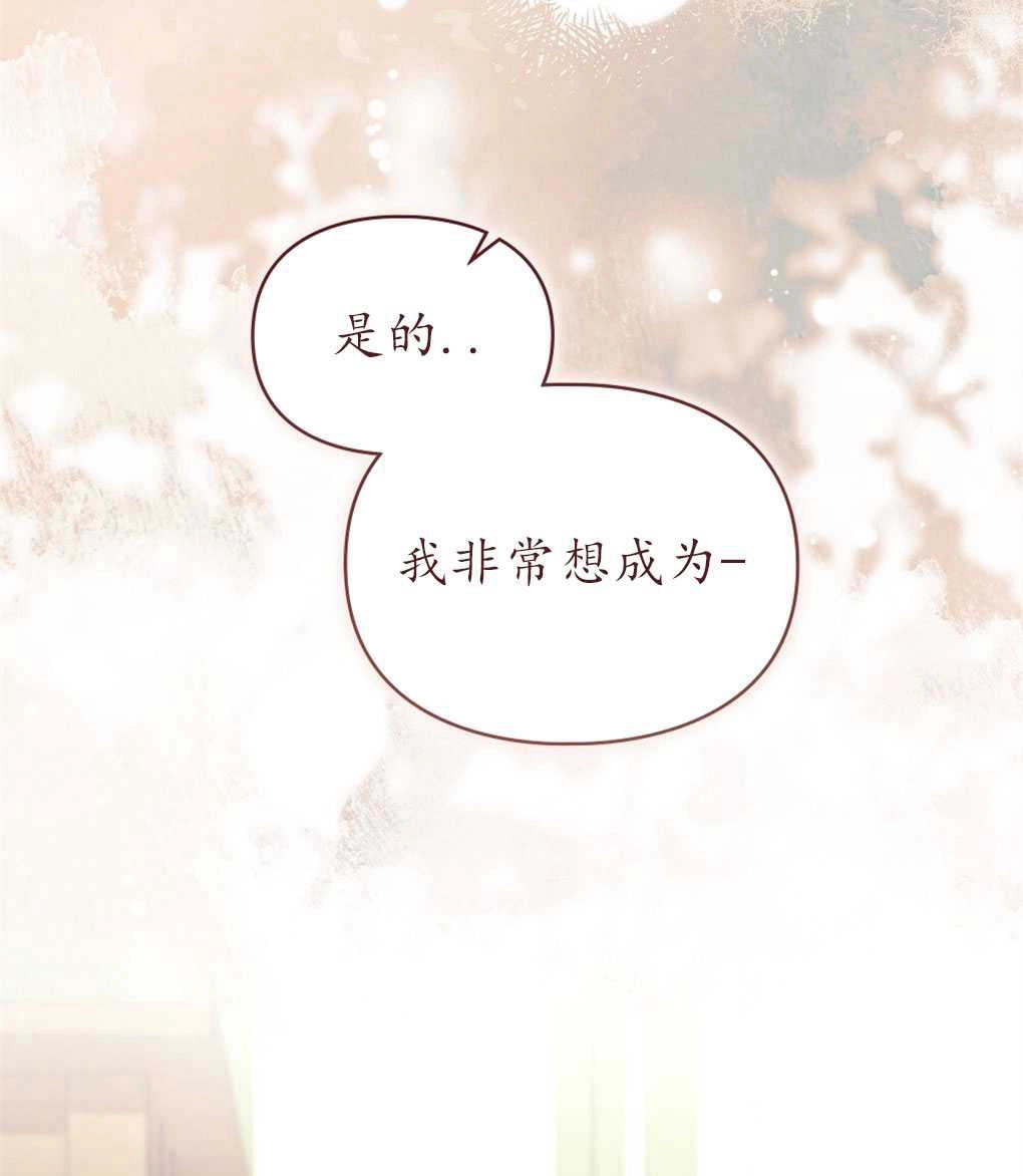 《背离品格》序 第4页