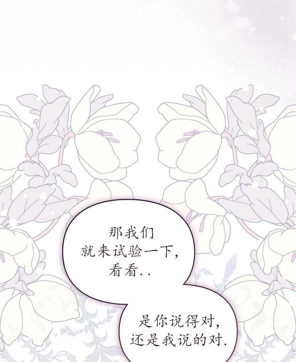 《背离品格》序 第41页