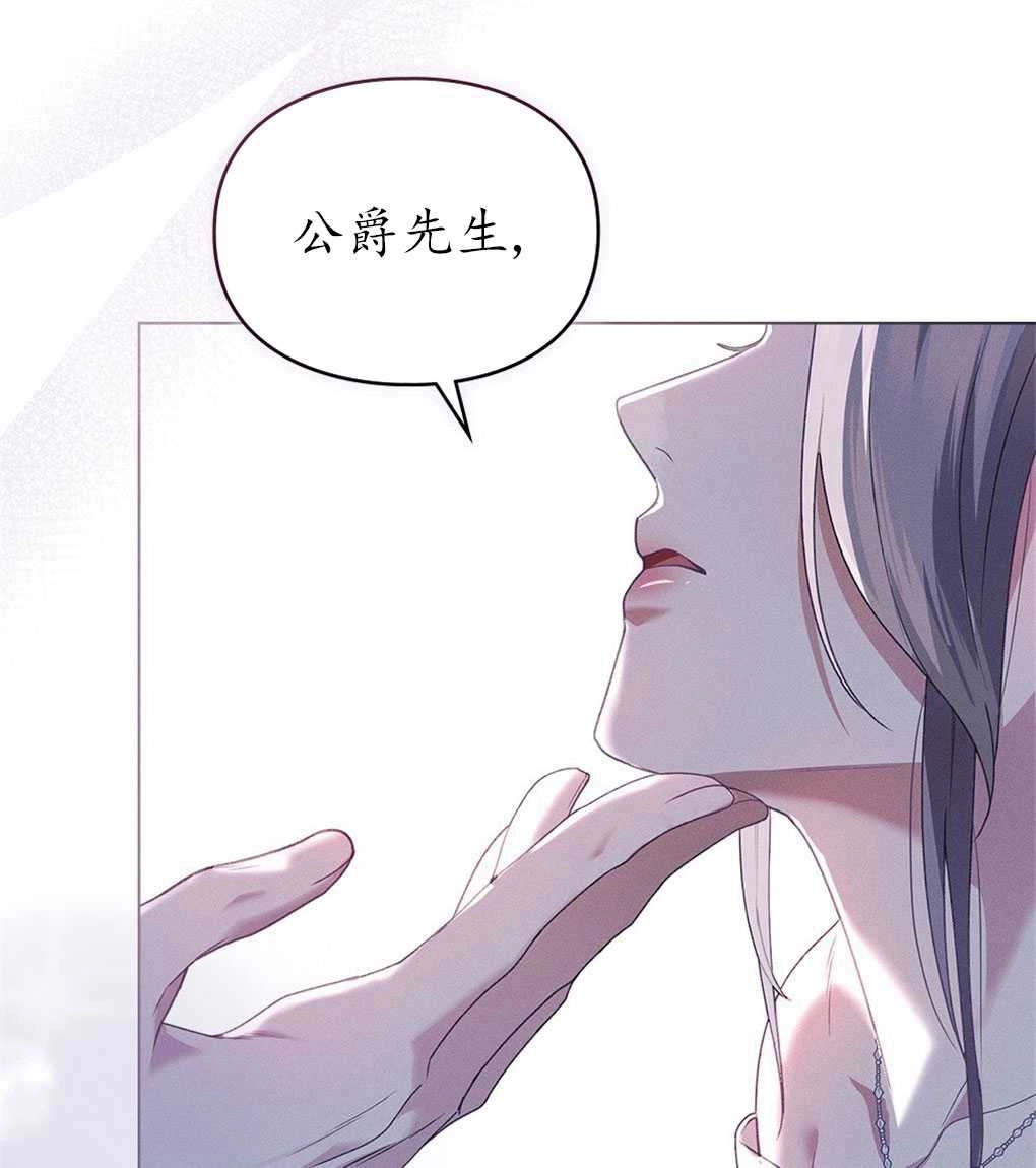 《背离品格》序 第61页
