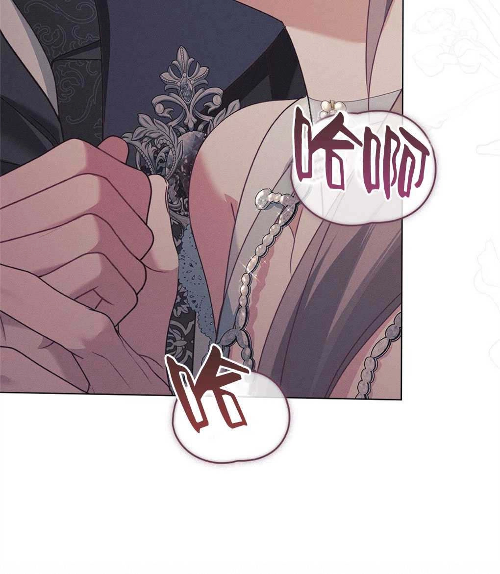 《背离品格》序 第13页
