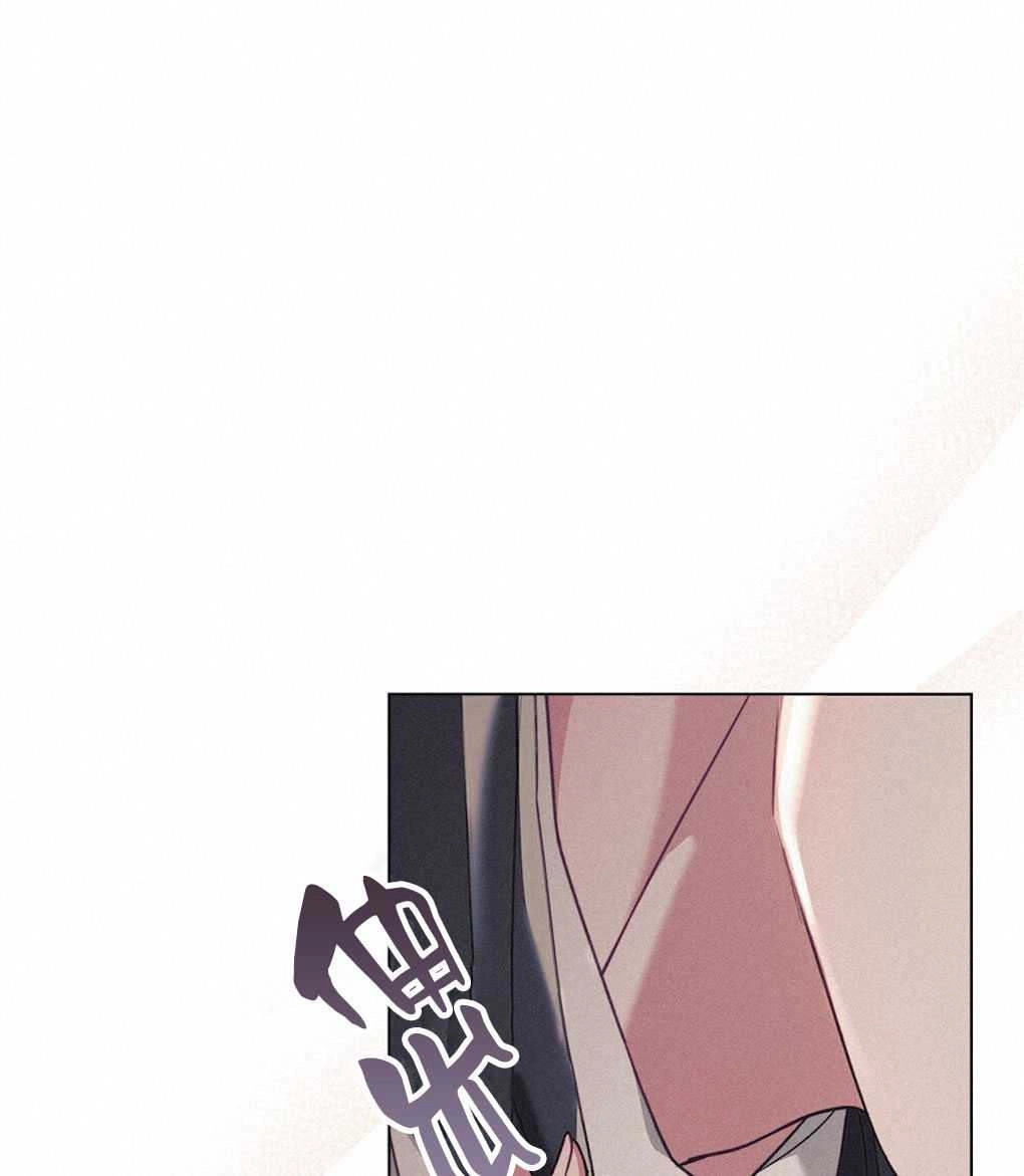《背离品格》序 第14页