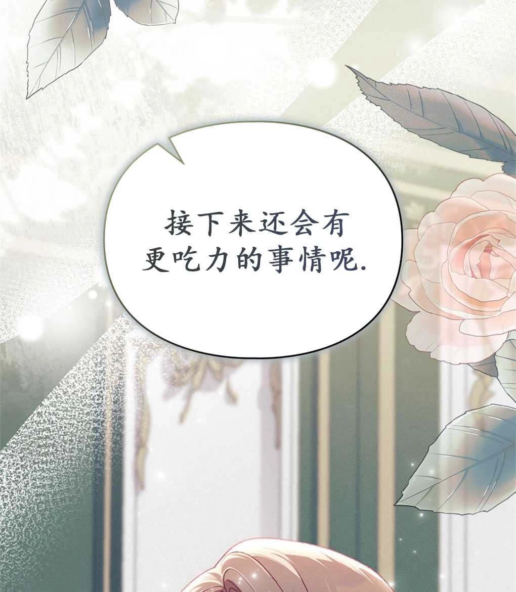 《背离品格》序 第18页