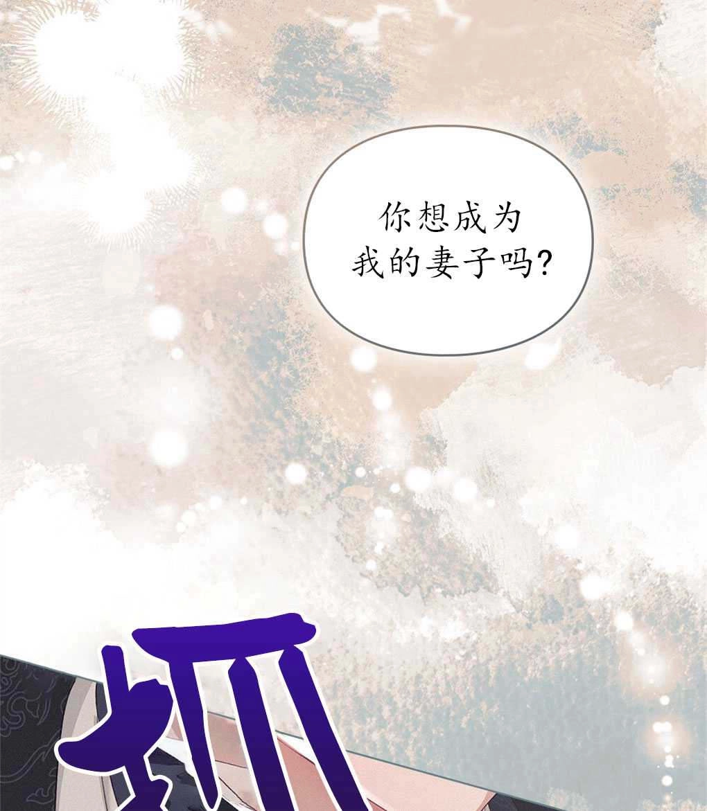 《背离品格》序 第2页