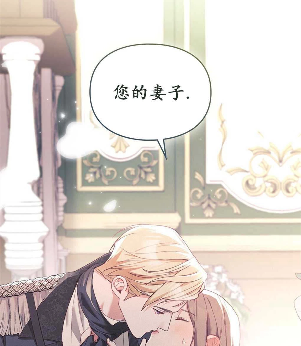 《背离品格》序 第5页