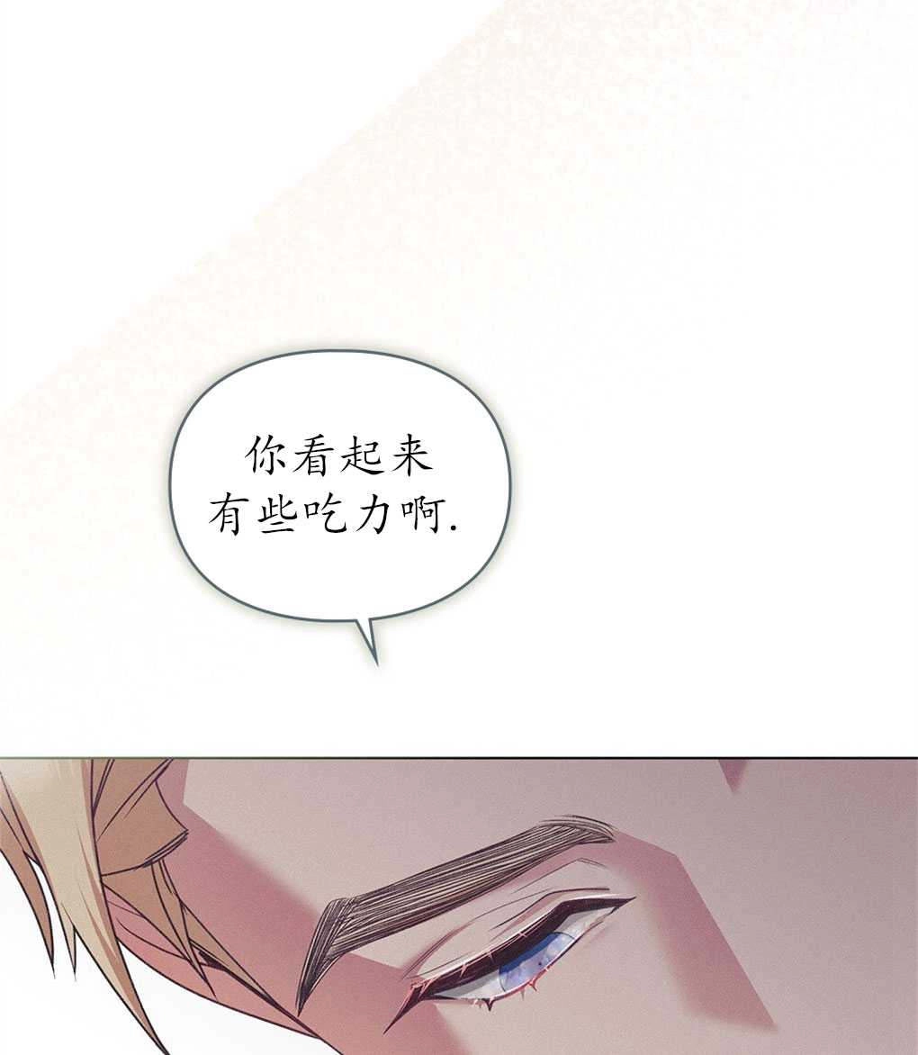 《背离品格》序 第16页