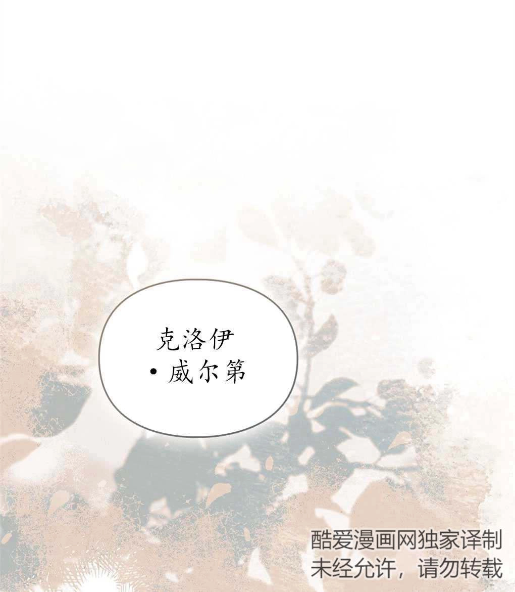 《背离品格》序 第1页
