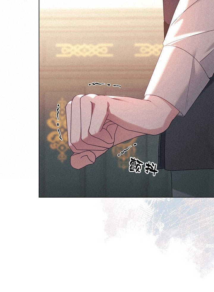 《背离品格》第11话 第86页