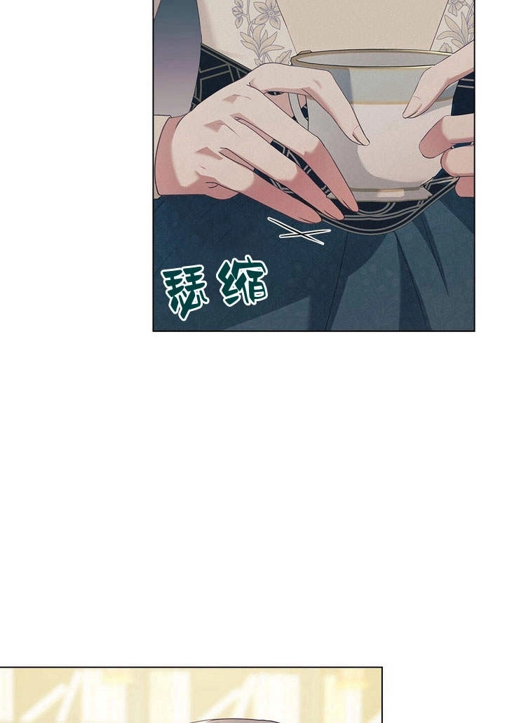 《背离品格》第11话 第19页