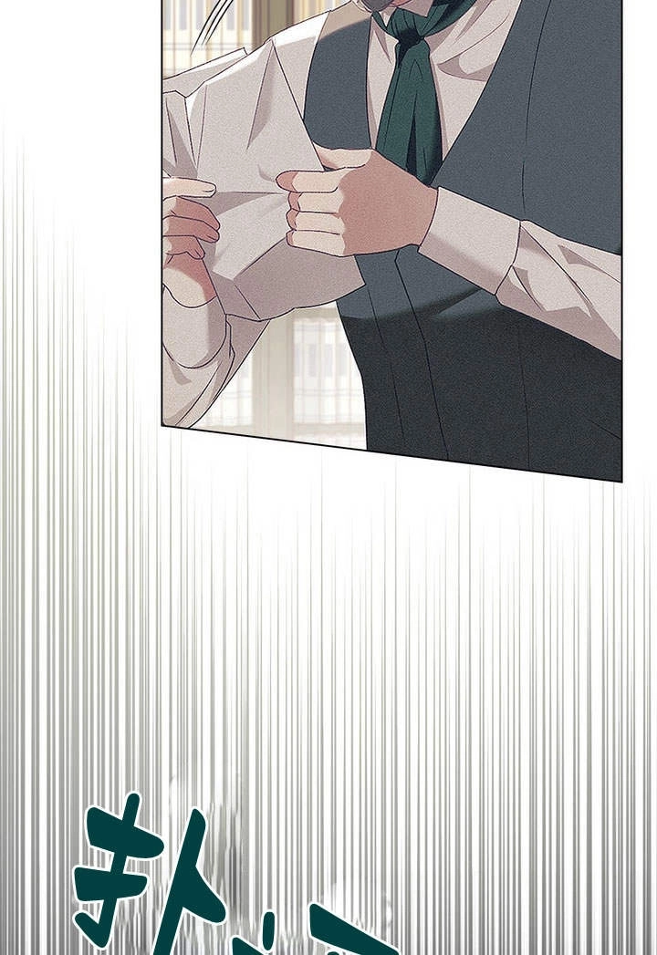 《背离品格》第11话 第53页
