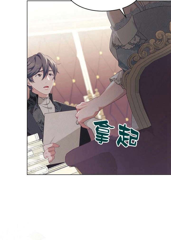 《背离品格》第13话 第56页