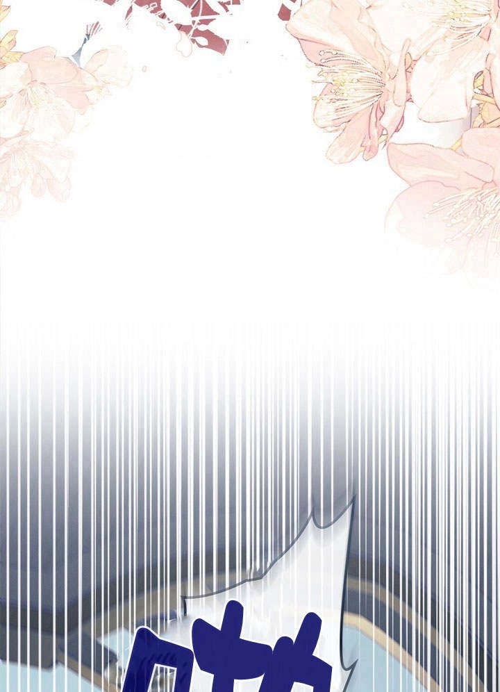 《背离品格》第13话 第7页