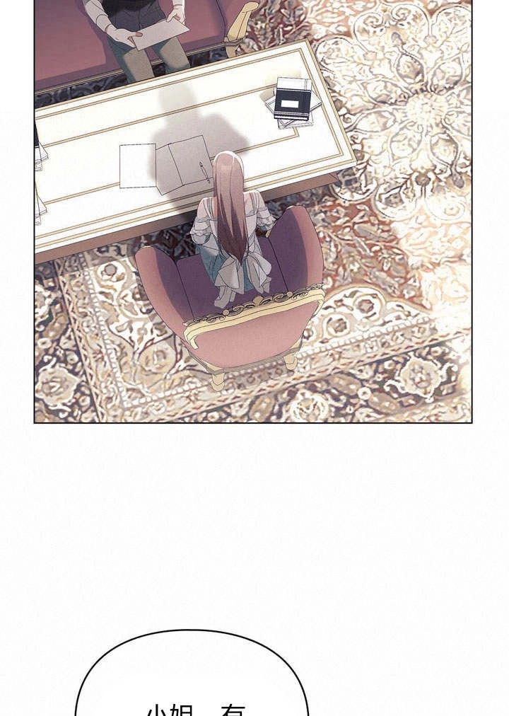 《背离品格》第13话 第52页