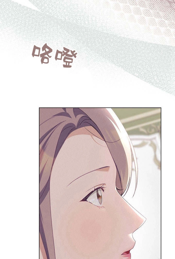 《背离品格》第14话 第41页