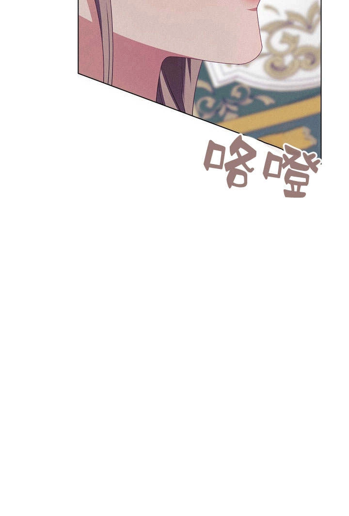 《背离品格》第14话 第42页