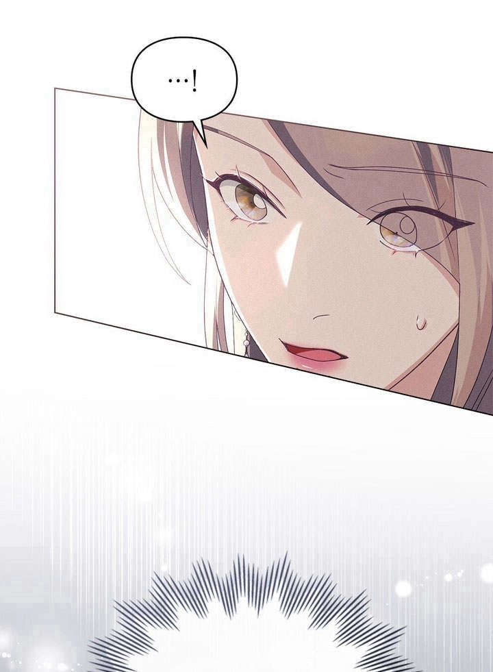 《背离品格》第14话 第82页