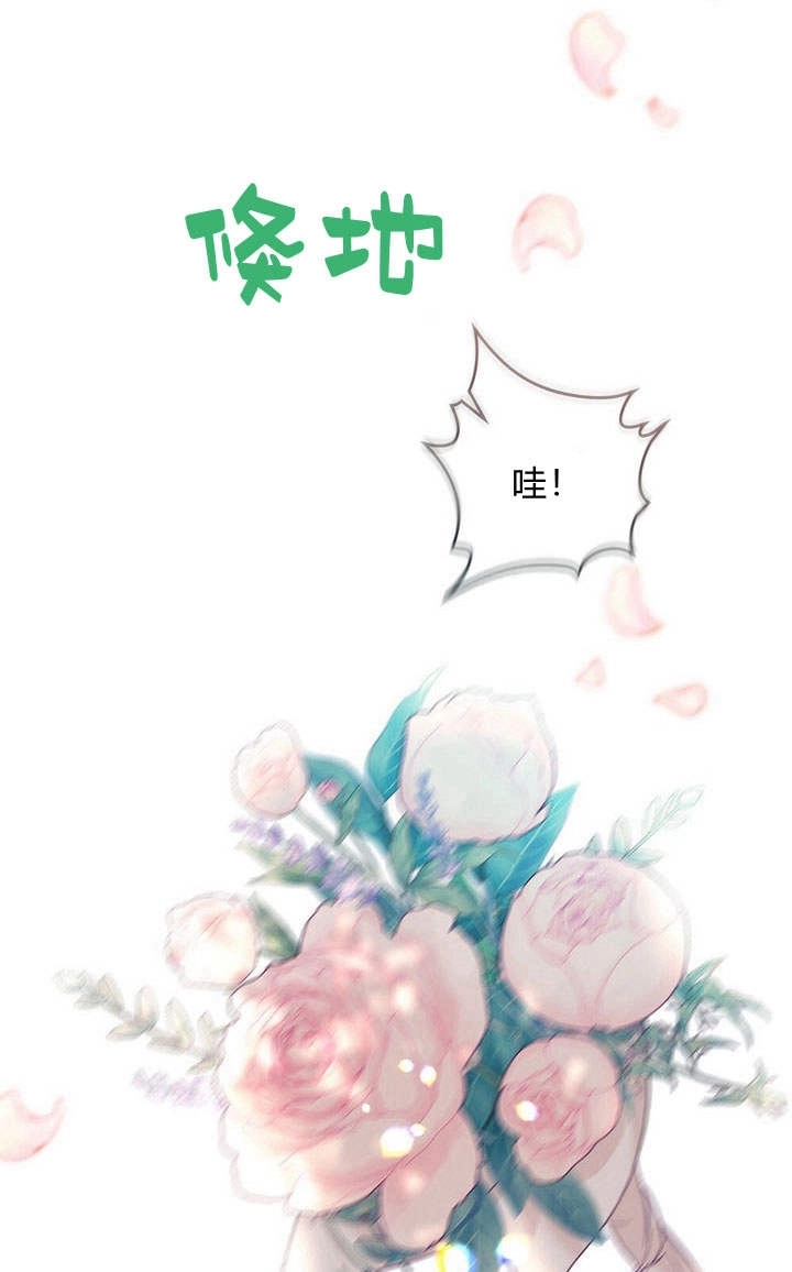 《背离品格》第15话 第20页