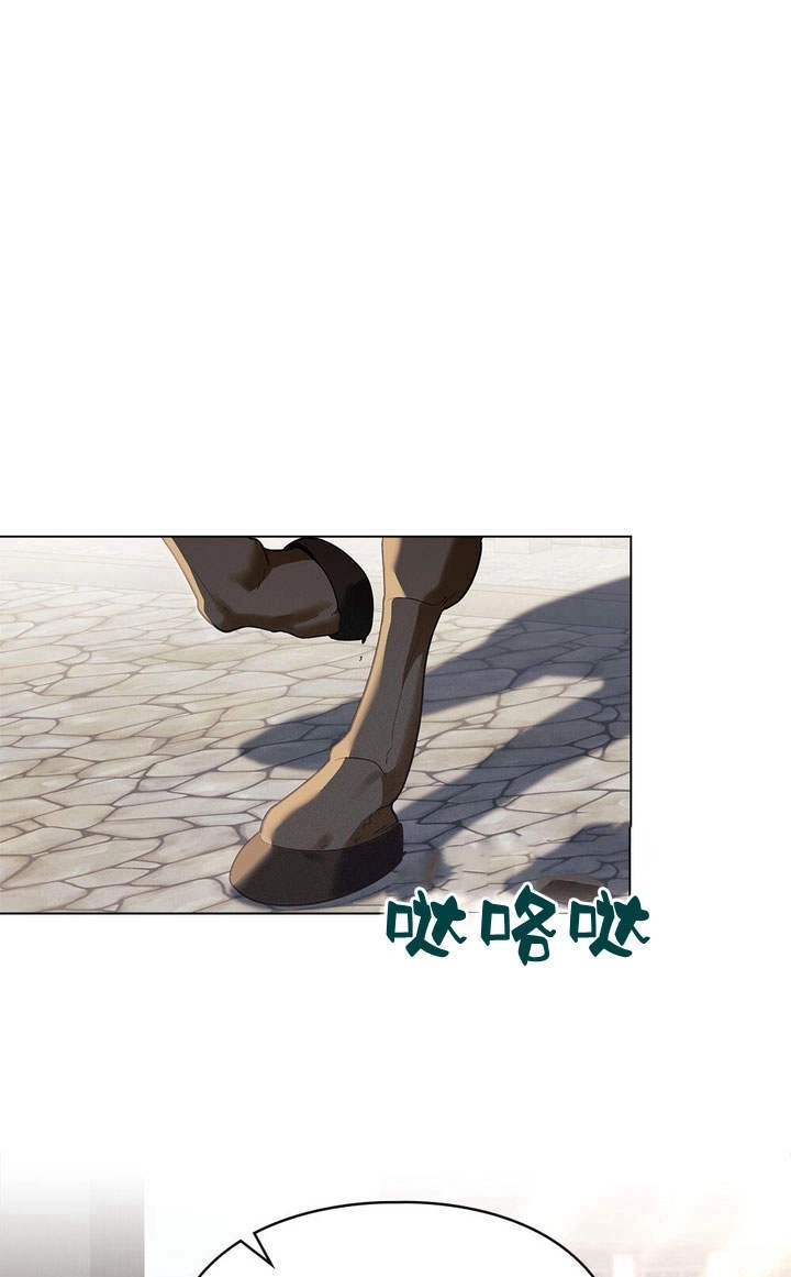 《背离品格》第15话 第47页