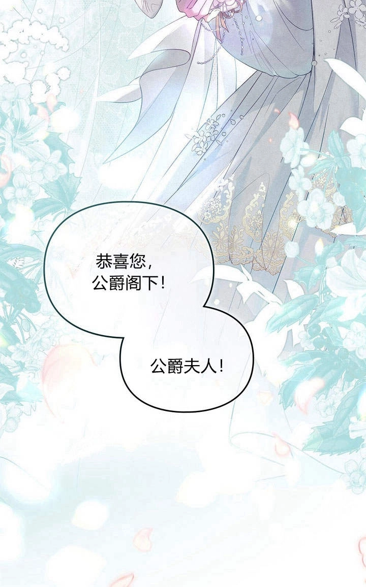 《背离品格》第15话 第22页