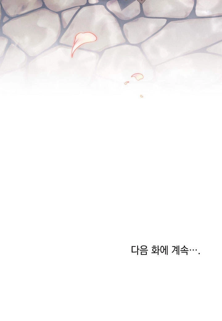 《背离品格》第15话 第89页