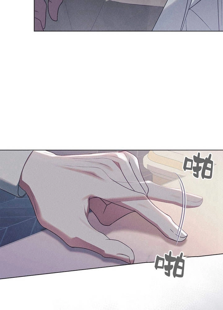 《背离品格》第16话 第24页