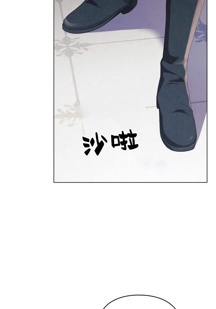《背离品格》第16话 第75页
