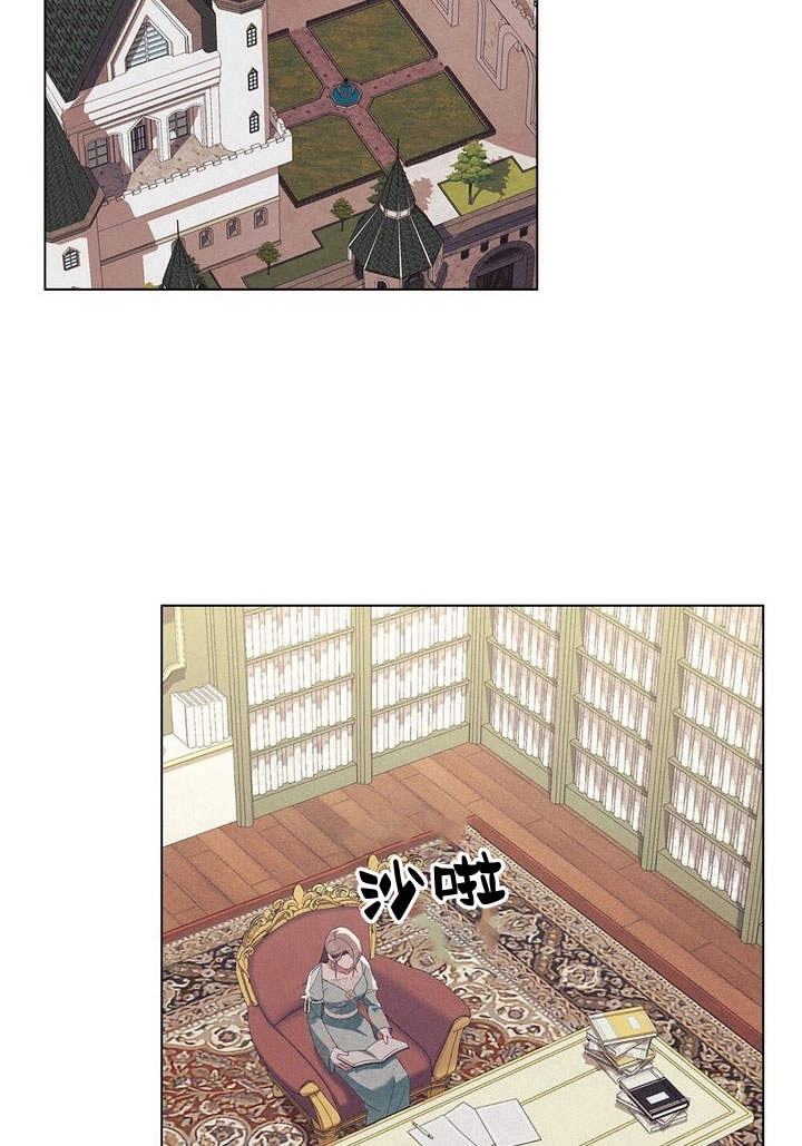 《背离品格》第16话 第80页