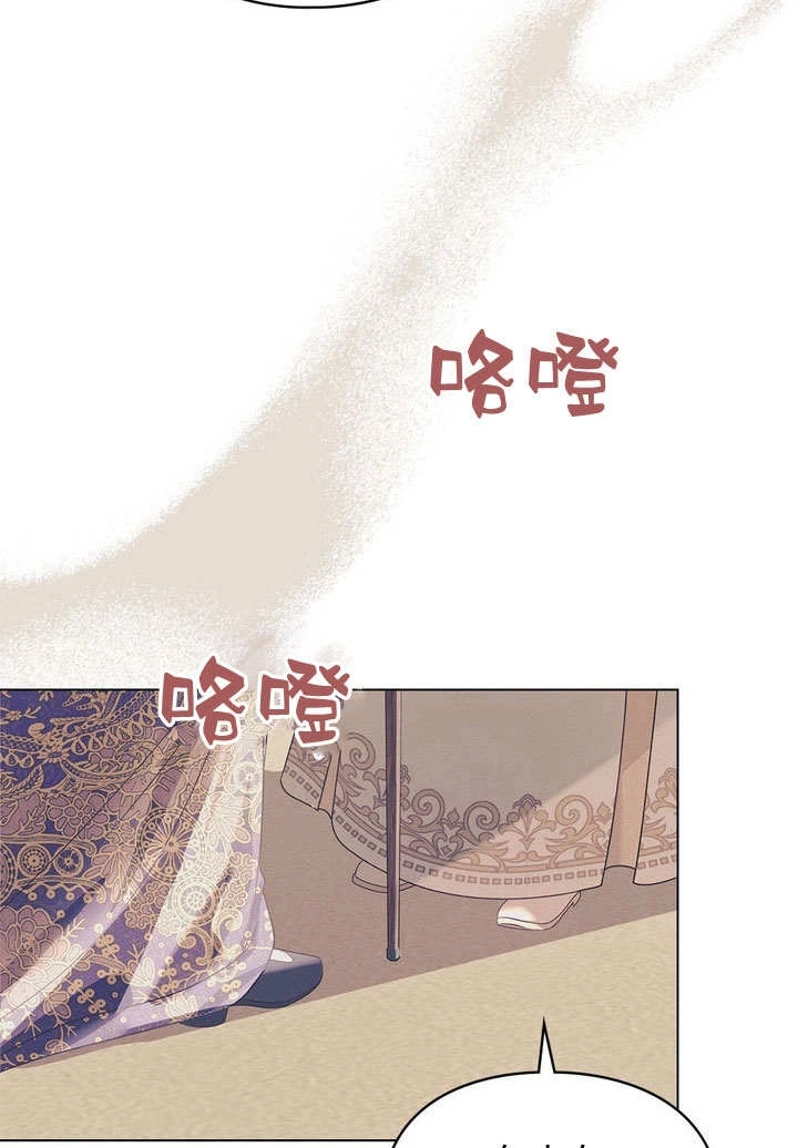 《背离品格》第17话 第56页