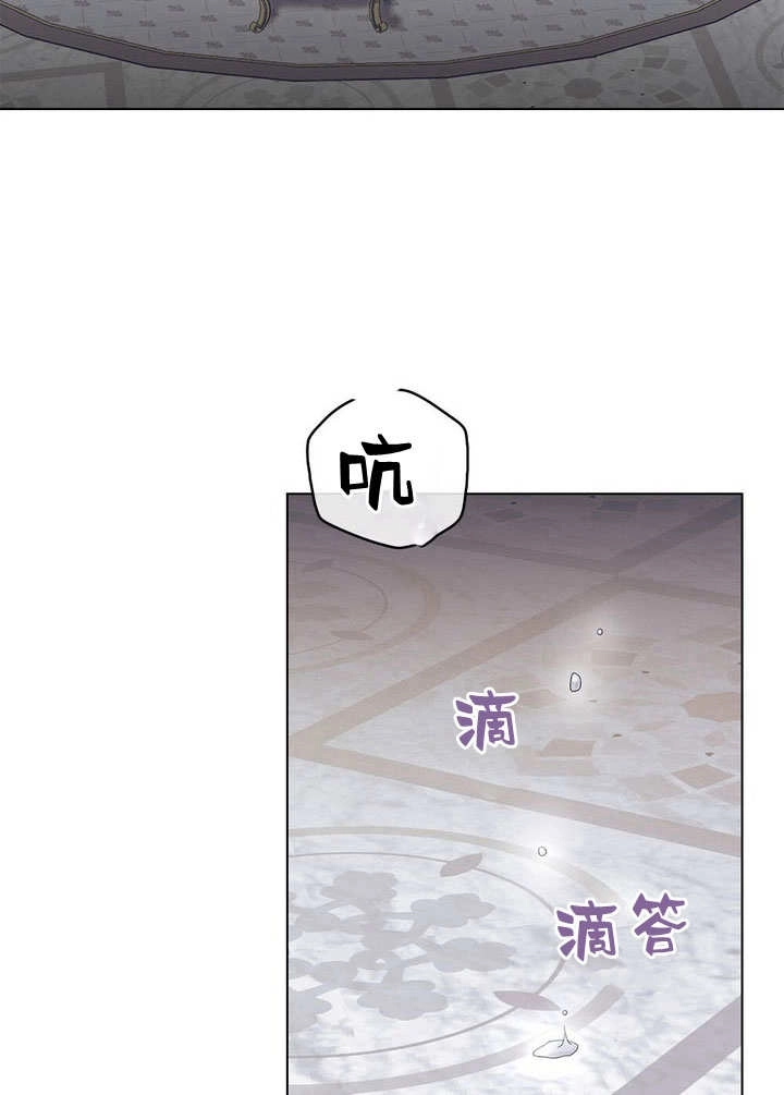 《背离品格》第18话 第36页