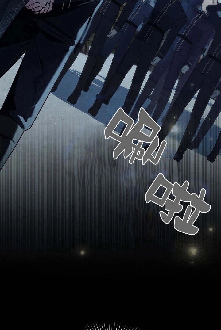 《背离品格》第1话 第70页