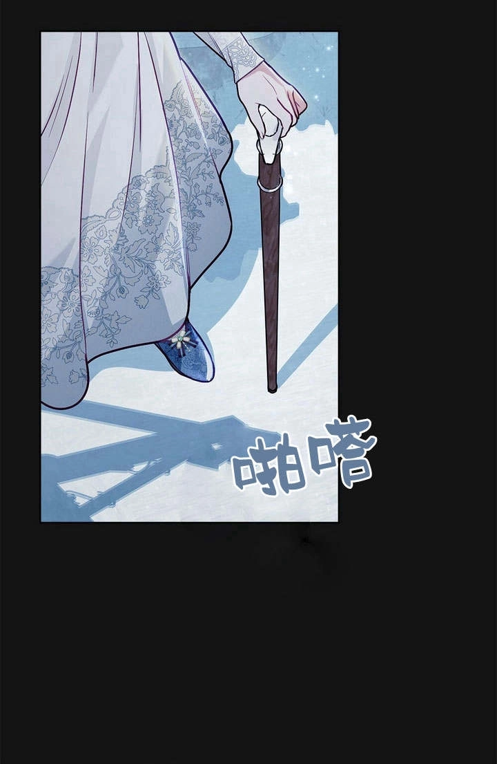 《背离品格》第1话 第48页