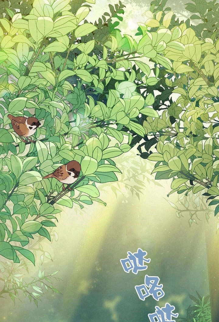 《背离品格》第1话 第2页