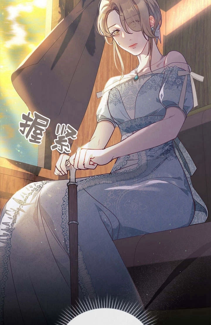 《背离品格》第1话 第42页