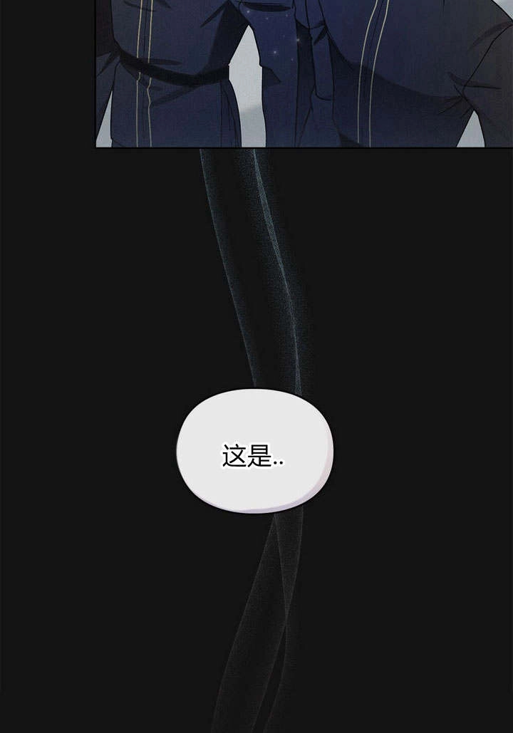 《背离品格》第1话 第90页