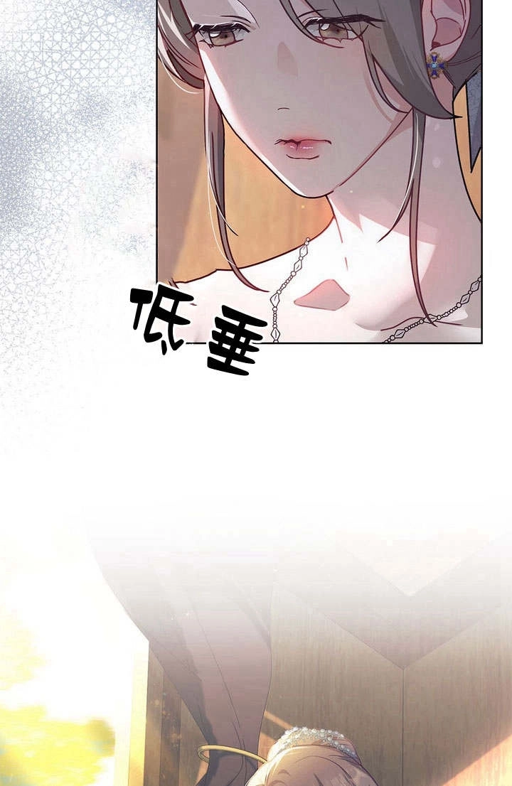 《背离品格》第1话 第41页