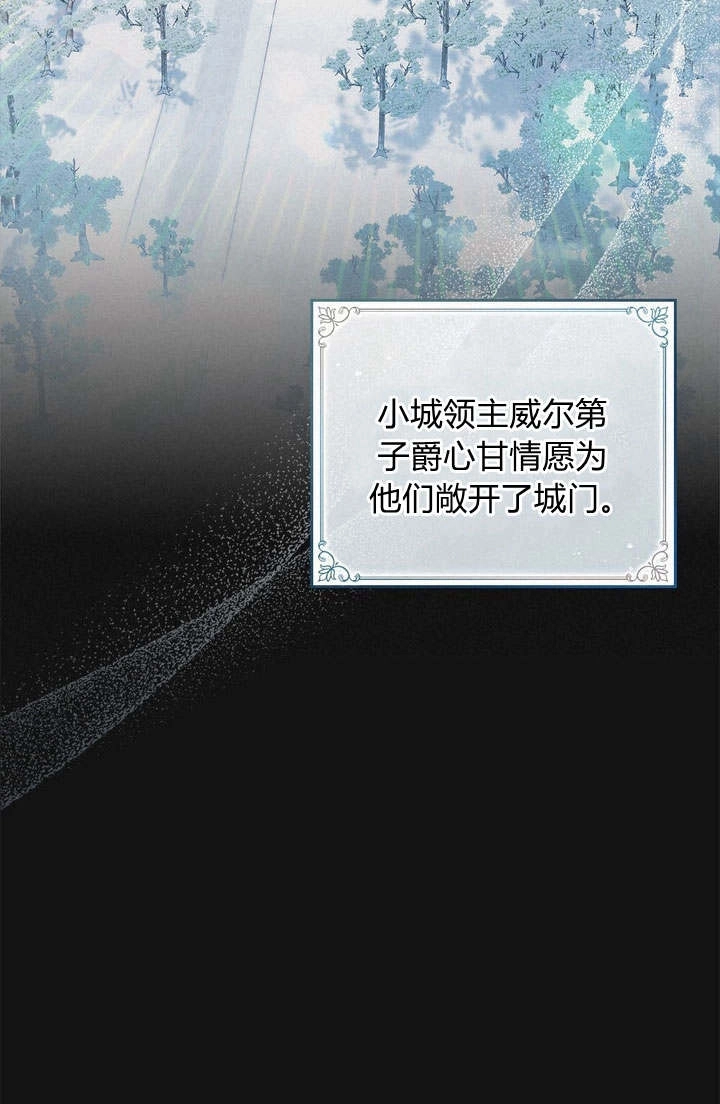 《背离品格》第1话 第47页