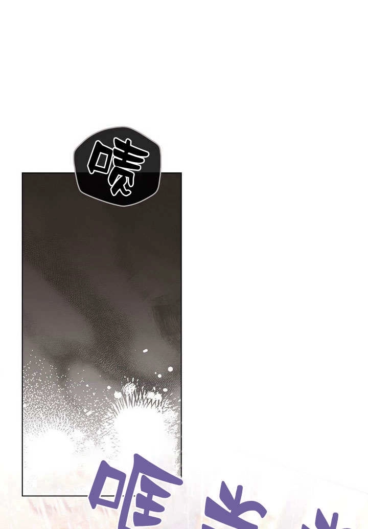 《背离品格》第19话 第25页