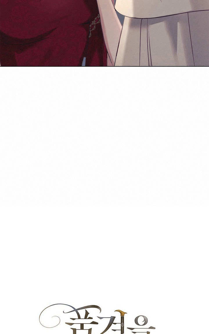 《背离品格》第19话 第16页