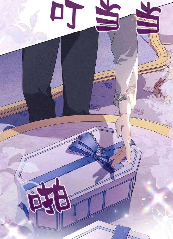 《背离品格》第20话 第39页