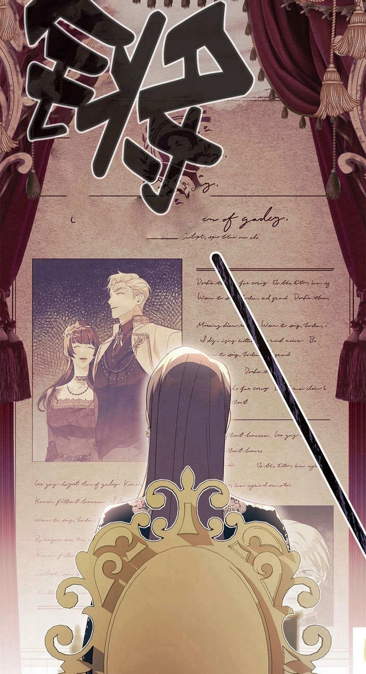 《背离品格》第21话 第68页