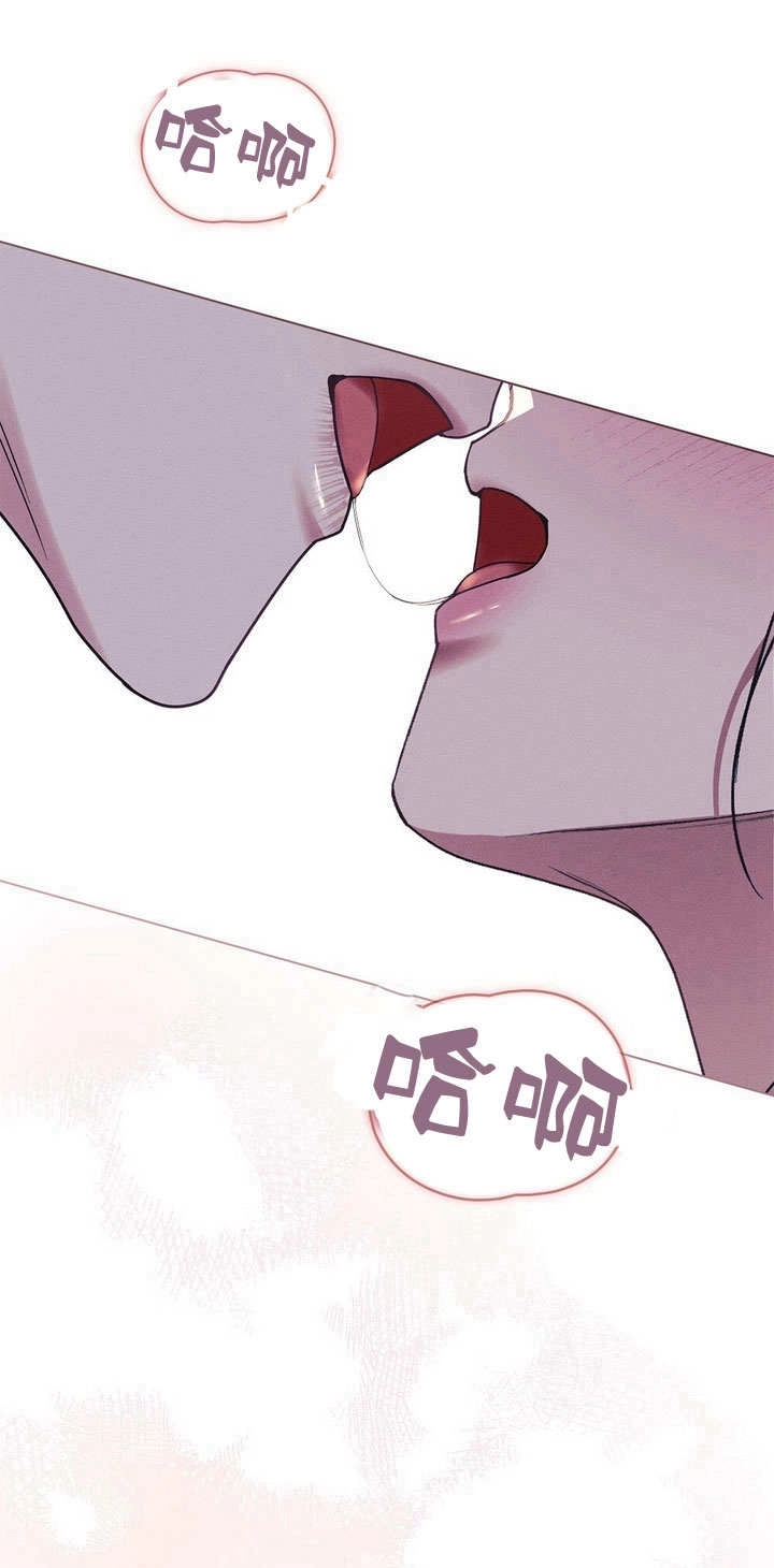 《背离品格》第21话 第15页
