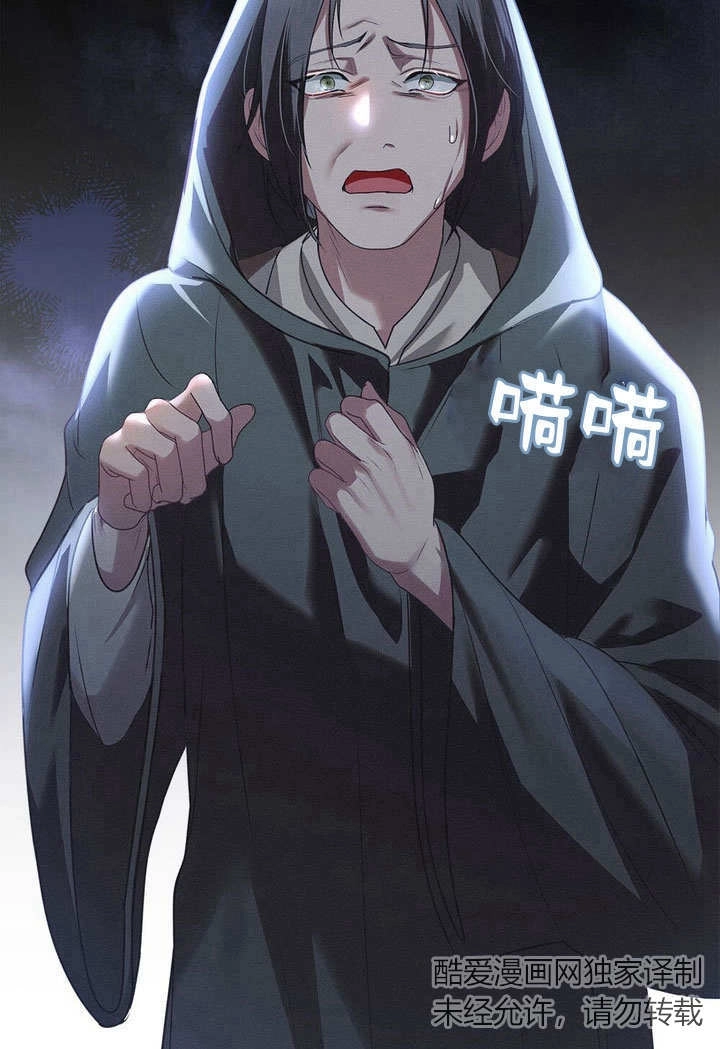 《背离品格》第21话 第93页