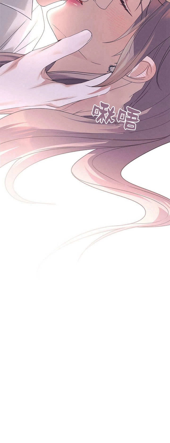 《背离品格》第21话 第14页