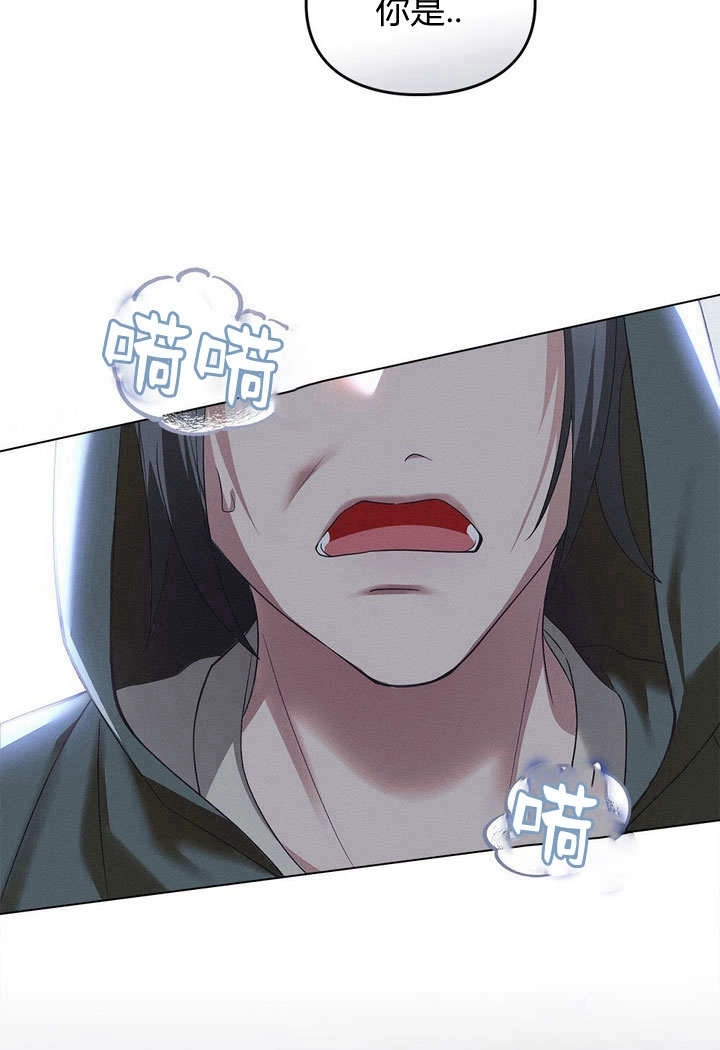 《背离品格》第21话 第91页
